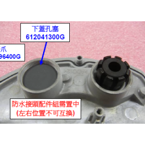 Blnd prop til forskruning, passer til de fleste FD83xx og FD93xx serien